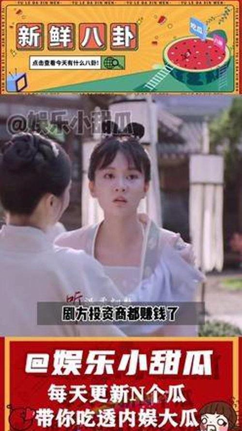 娱乐圈的吃瓜影帝女主是谁